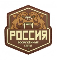 101 Inc. - Naszywka RUSSIAN Bear - 3D PVC - MultiCam