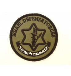 Naszywka IDF - ISRAEL DEFENSE FORCES - Wyszywana - Rzep - Zielony Olive